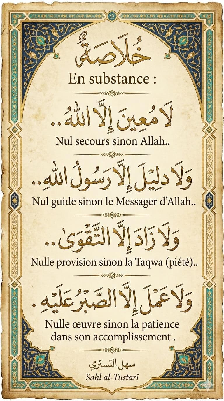 Mosquée éclairée sous un ciel nocturne accompagnée de quatre repères spirituels.
