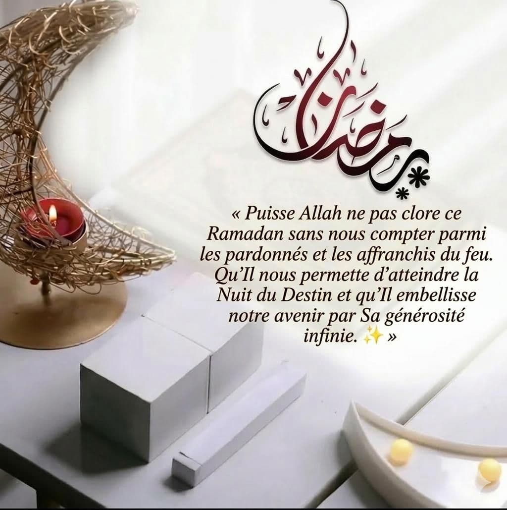 Silhouette en prière au crépuscule accompagnée d’une invocation de fin de Ramadan.